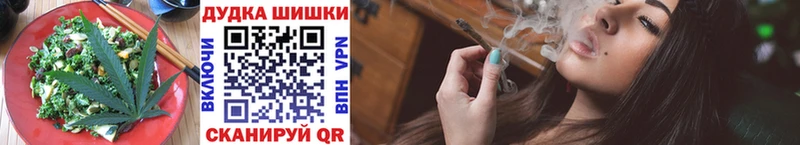 Купить где  Конаково  Cannafood марихуана 