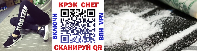 КОКАИН VHQ  Купить закладки  Конаково 