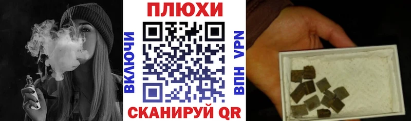 ГАШ ice o lator  Купить закладки  Конаково 