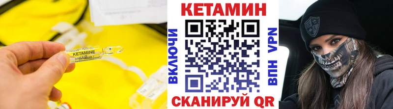 Кетамин ketamine  Купить  Конаково 