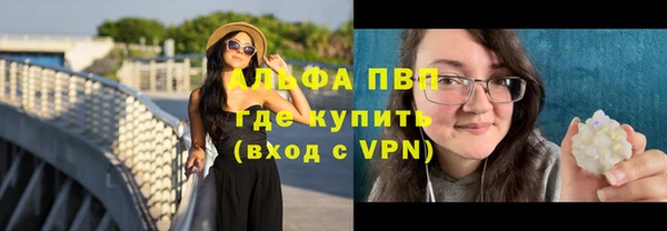 альфа пвп Касимов