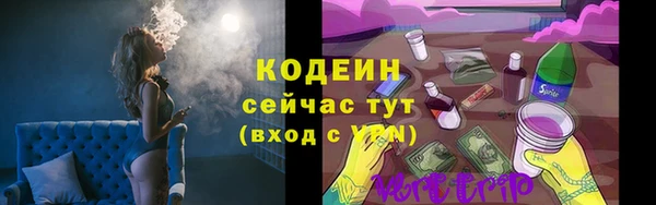 мескалин Карталы