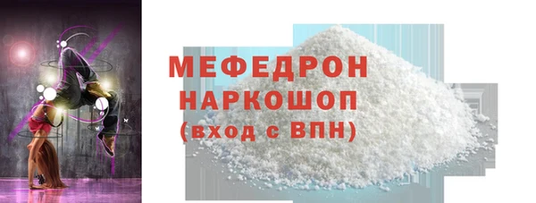 мескалин Карталы
