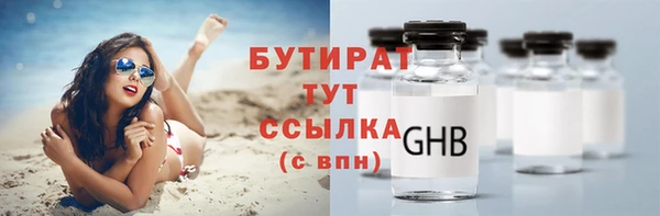 альфа пвп Касимов