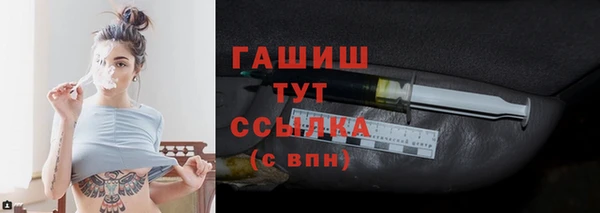 альфа пвп Касимов