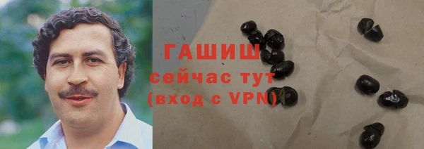 бутират Яранск