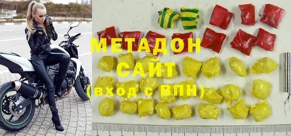 альфа пвп Касимов