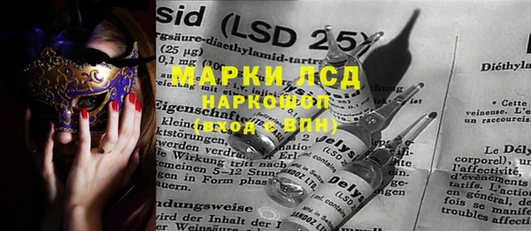 альфа пвп Касимов