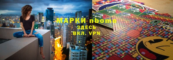 мескалин Карталы