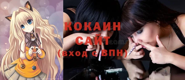 альфа пвп Касимов