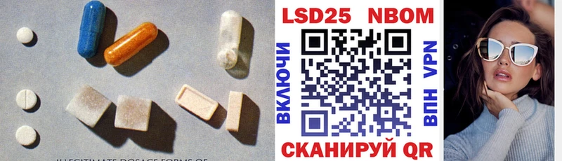Лсд 25 экстази кислота  Купить где  Конаково 