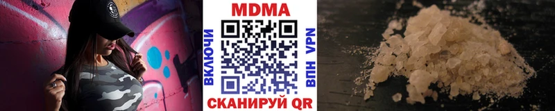 Купить закладки  Конаково  МДМА Molly 