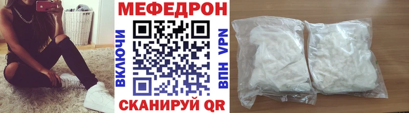 МЯУ-МЯУ мяу мяу  Купить закладки  Конаково 