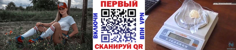 Первитин Methamphetamine  Купить  Конаково 