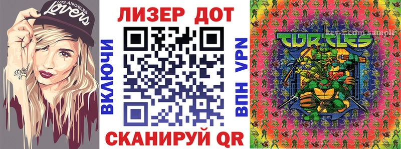 Купить закладки  Конаково  Марки 25I-NBOMe 1500мкг 