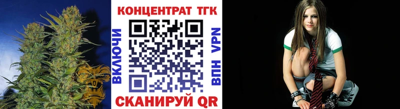Дистиллят ТГК гашишное масло  Купить где  Конаково 